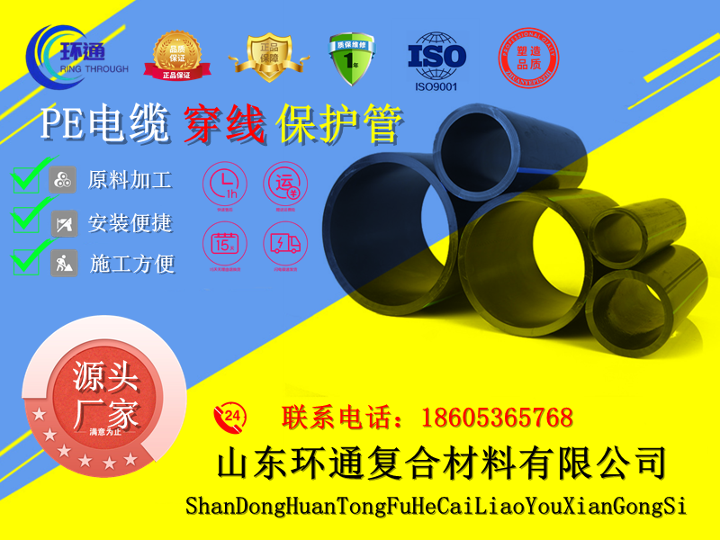 PE給水管和PE排水管有什么區(qū)別？